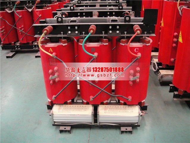 黑龙江2500KVA干式变压器